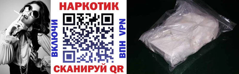 Купить закладку COCAIN  СК  Канабис  МЕФ  Нижний Ломов