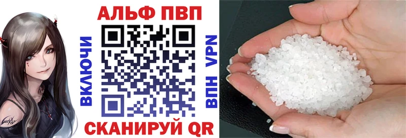 Alpha-PVP СК  Купить  Нижний Ломов 