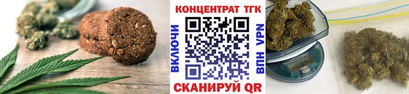 Купить  Нижний Ломов  Canna-Cookies марихуана 