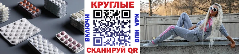 Экстази VHQ  Купить закладки  Нижний Ломов 