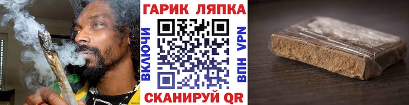 Гашиш Cannabis  Купить  Нижний Ломов 