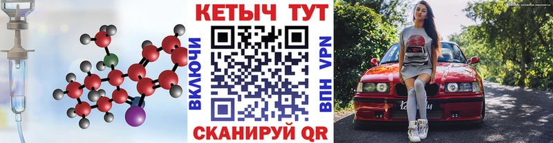 Купить  Нижний Ломов  КЕТАМИН VHQ 