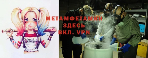 экстази Вязьма
