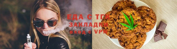 а пвп мука Вязники