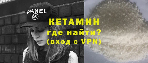 экстази Вязьма