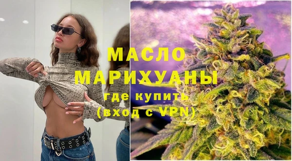 марки nbome Вяземский