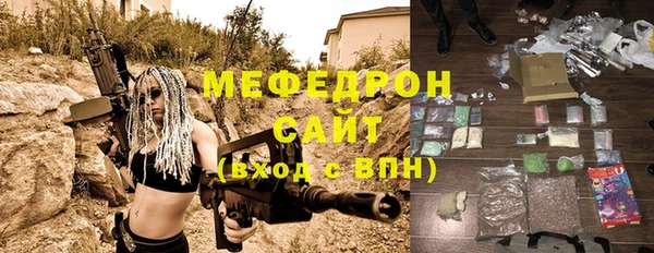 а пвп мука Вязники