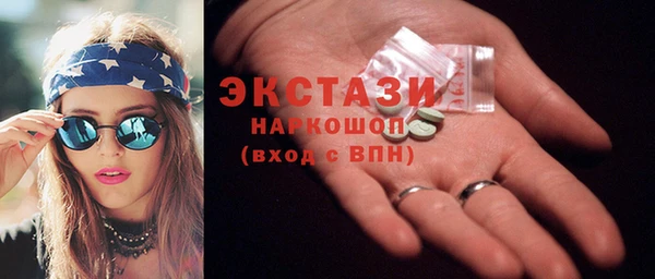марки nbome Вяземский