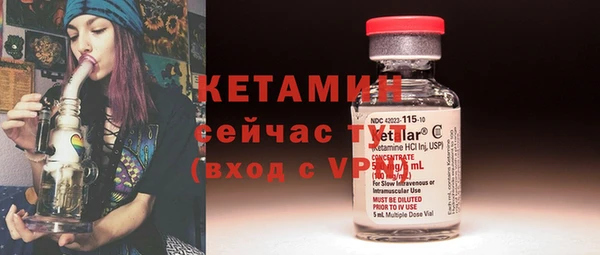 марки nbome Вяземский
