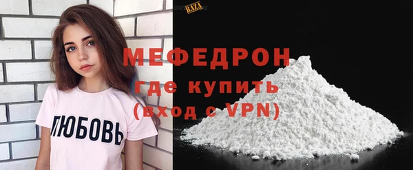 экстази Вязьма