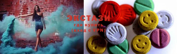 экстази Вязьма