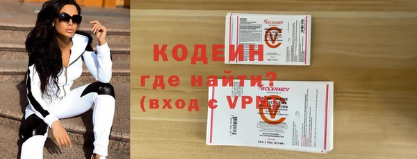 марки nbome Вяземский