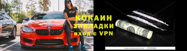 а пвп мука Вязники