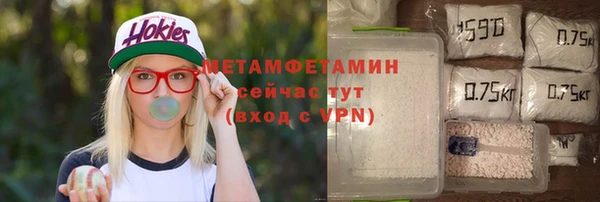 марки nbome Вяземский