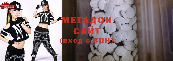 экстази Вязьма