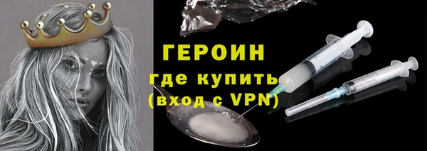 марки nbome Вяземский
