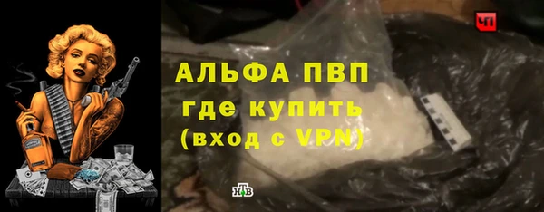 а пвп мука Вязники