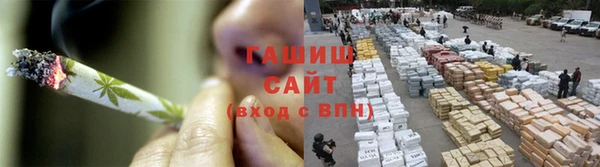 экстази Вязьма