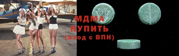 марки nbome Вяземский