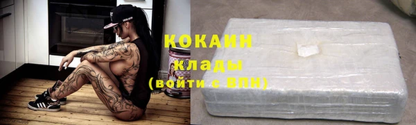 экстази Вязьма