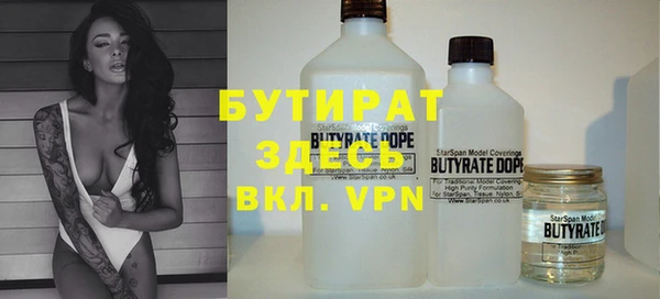 марки nbome Вяземский
