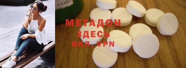 марки nbome Вяземский