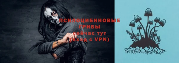 экстази Вязьма