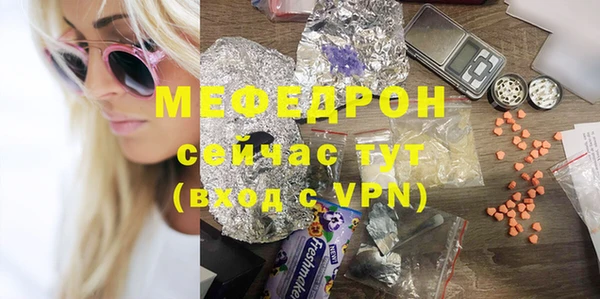 прущие грибы Волосово