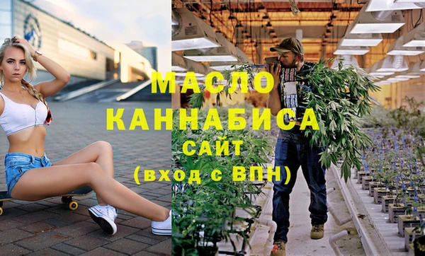 экстази Вязьма