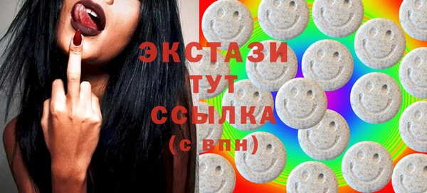 экстази Вязьма