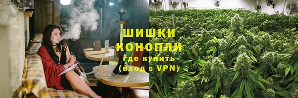 кокаин Волоколамск