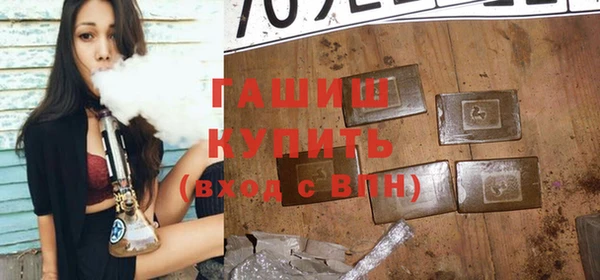 а пвп мука Вязники