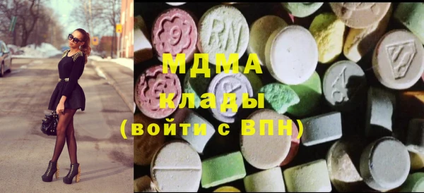 экстази Вязьма