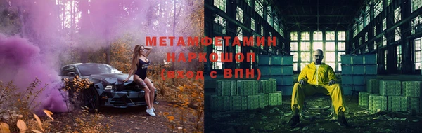экстази Вязьма