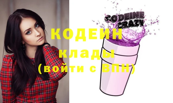 марки nbome Вяземский