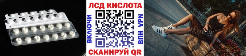 Купить  Нижний Ломов  Лсд 25 экстази кислота 