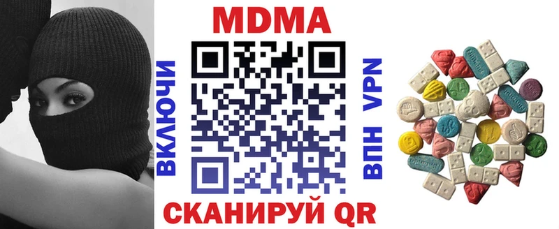 МДМА кристаллы Нижний Ломов