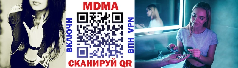 MDMA кристаллы  Купить где  Нижний Ломов 