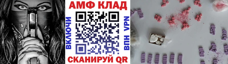 Купить где  Нижний Ломов  Первитин Methamphetamine 