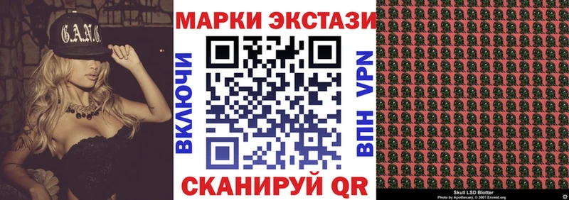 Купить  Нижний Ломов  Марки N-bome 1500мкг 