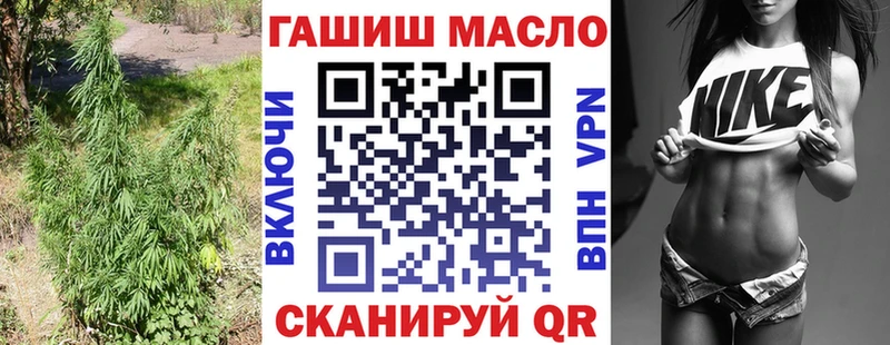 Купить где  Нижний Ломов  ТГК THC oil 